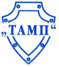 ООО ТАМП, Охранно-пожарная безопасность